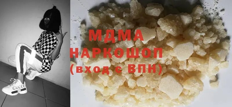 МДМА crystal  цена   Артёмовский 